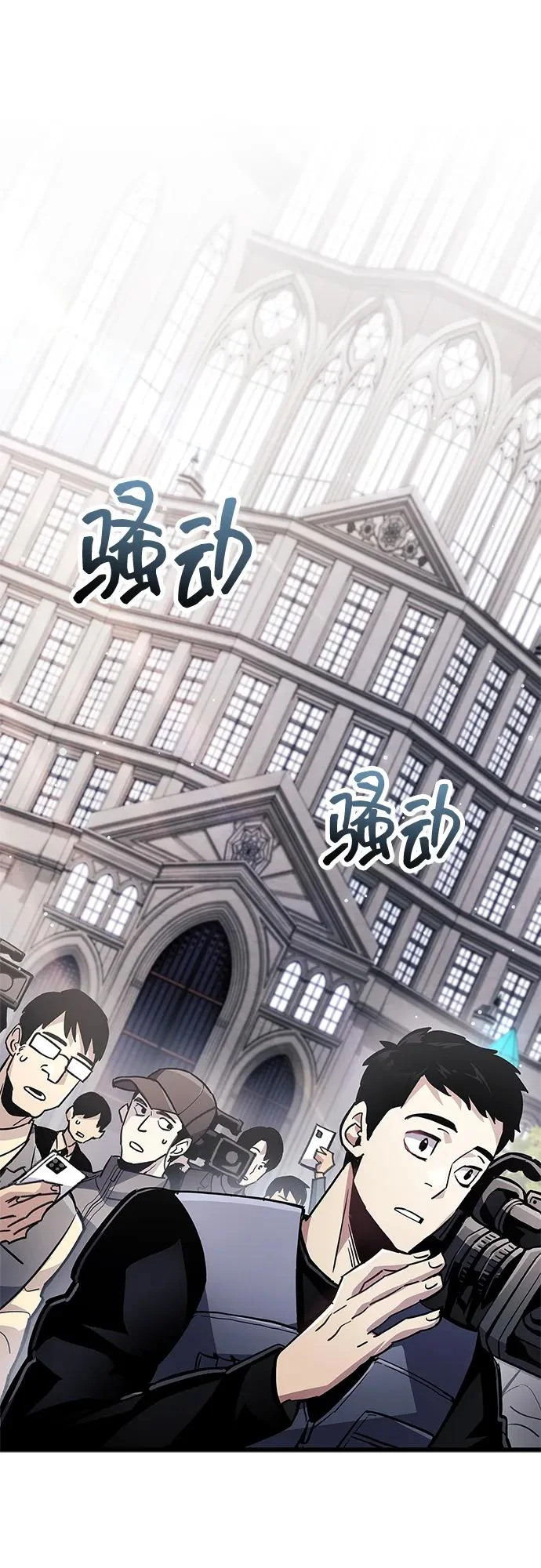 第105话 第33页