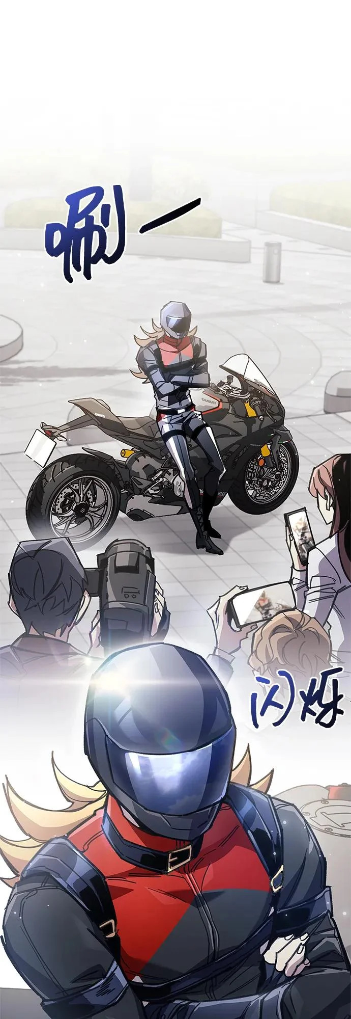 第105话 第34页