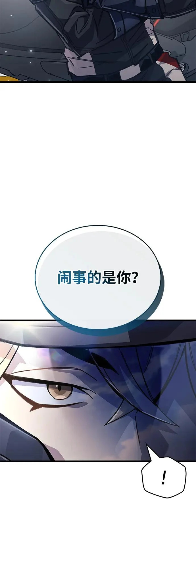 第105话 第35页