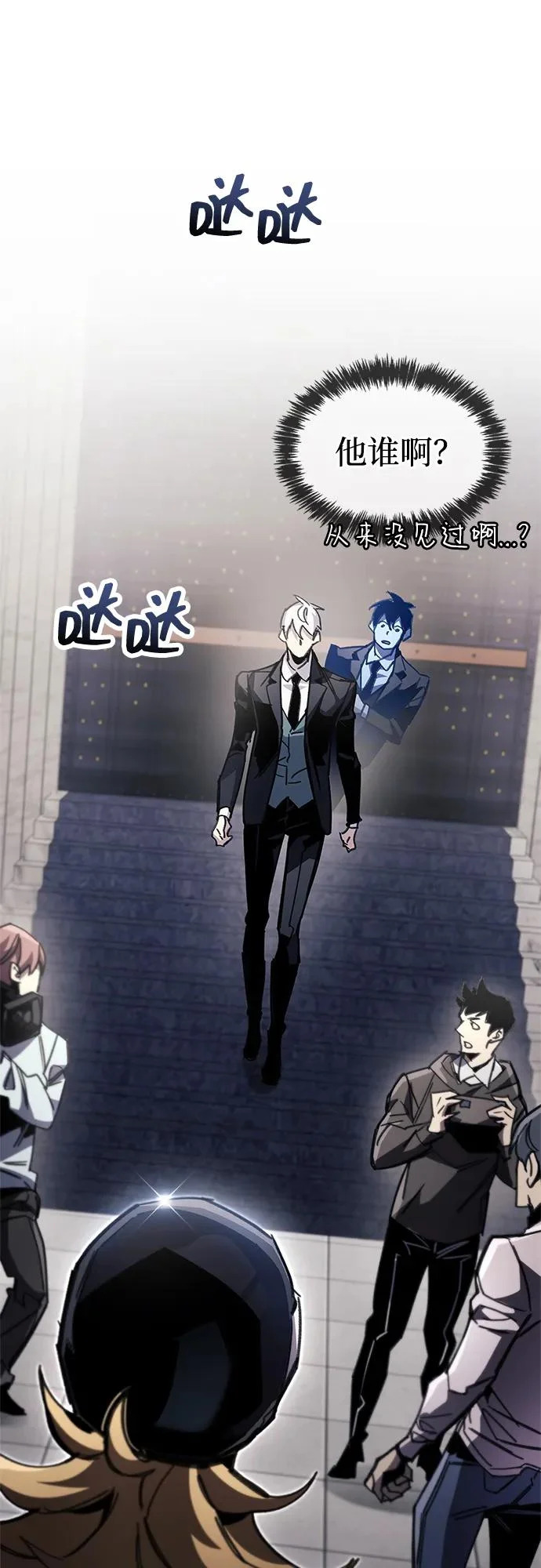 第105话 第36页