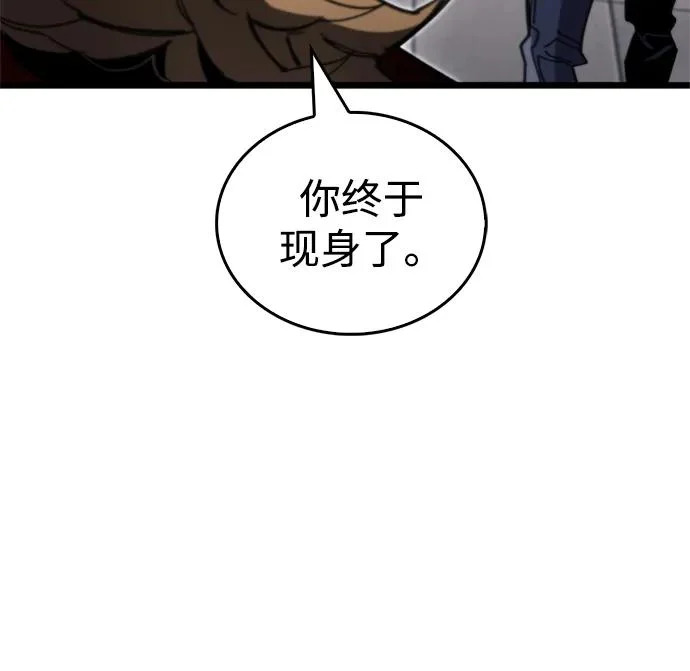 第105话 第37页