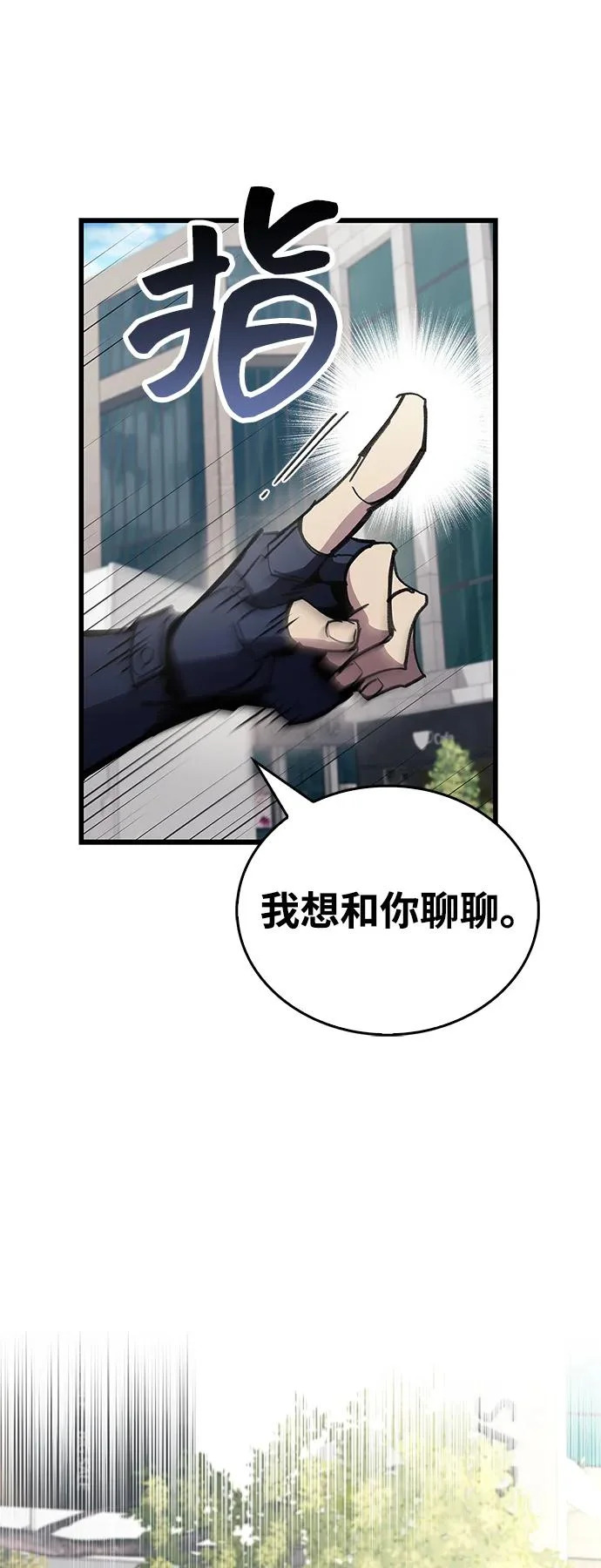 第105话 第38页