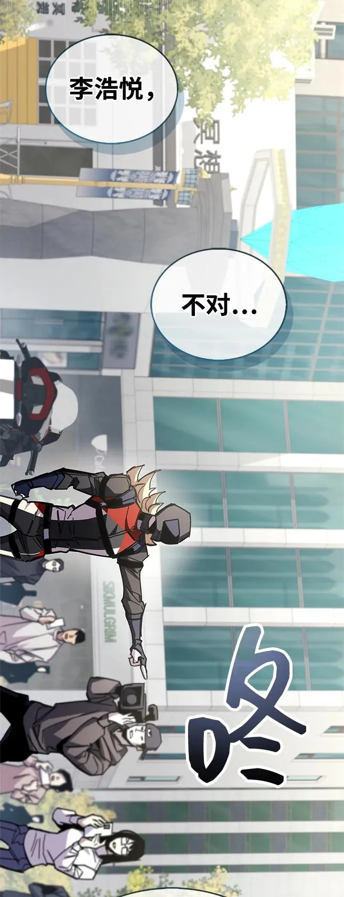 第105话 第39页