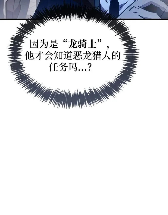 第105话 第46页