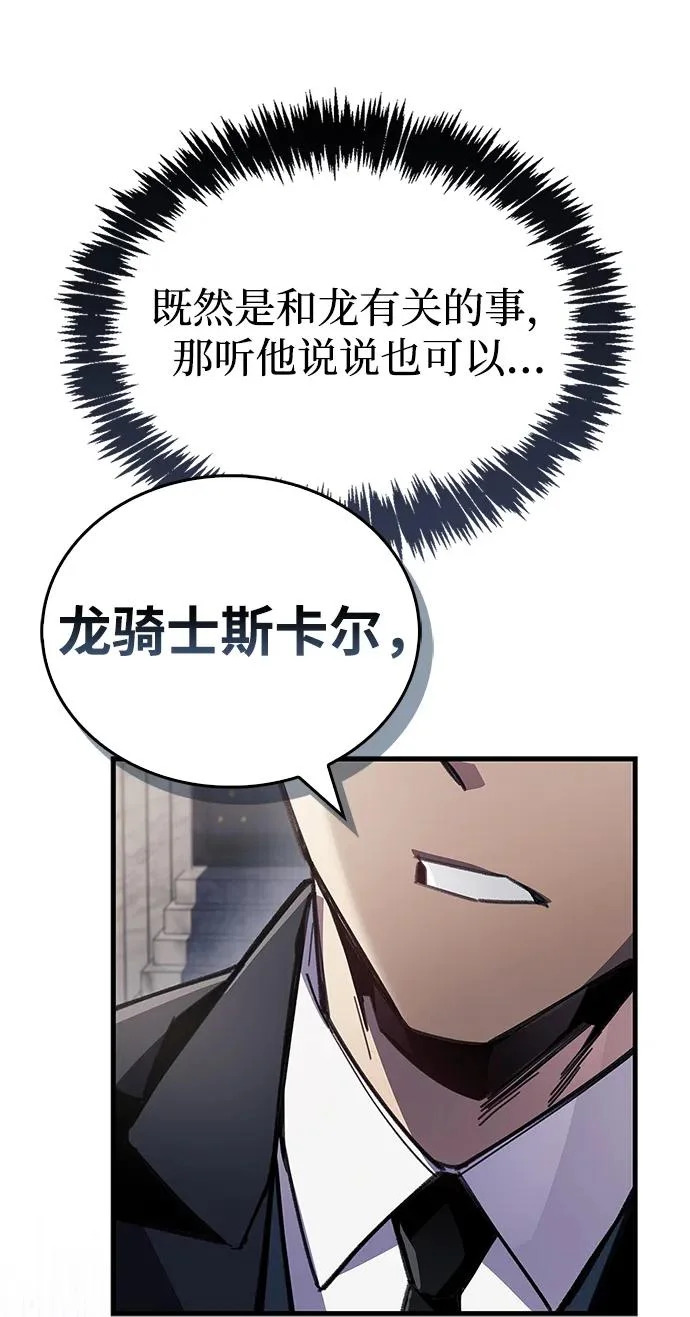 第105话 第47页