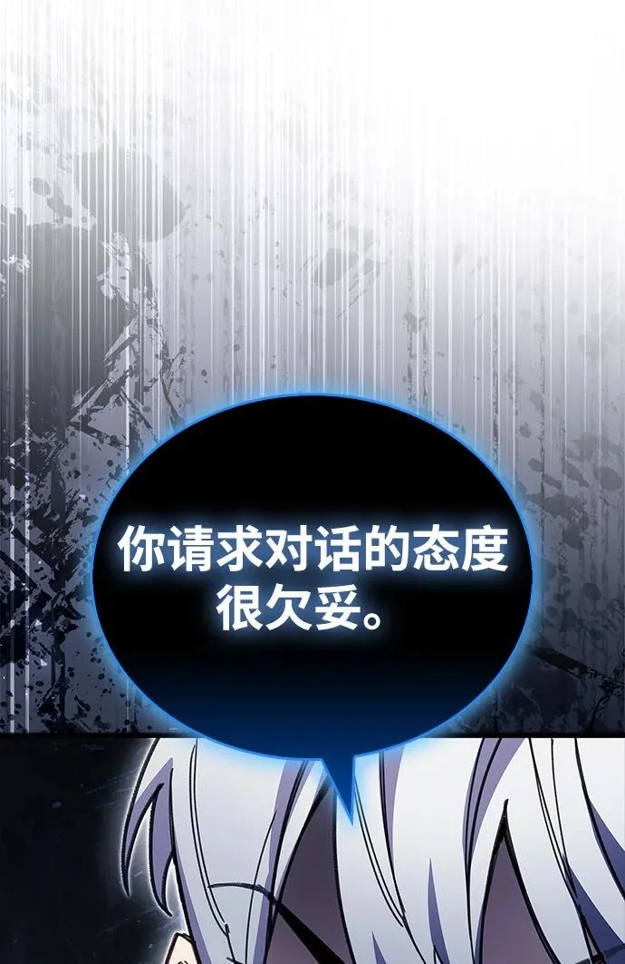第105话 第48页