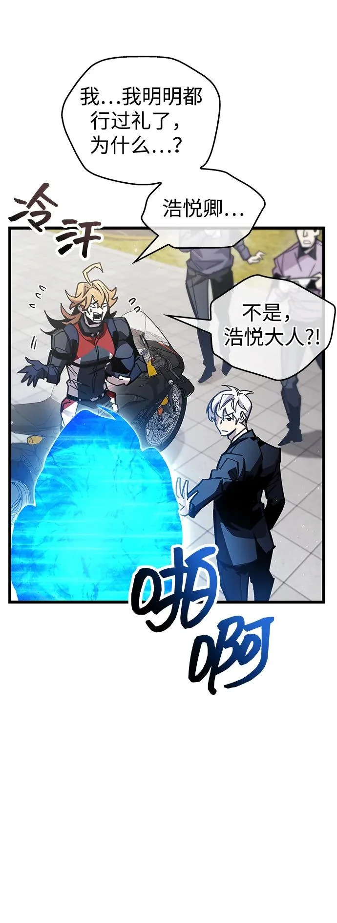 第105话 第57页