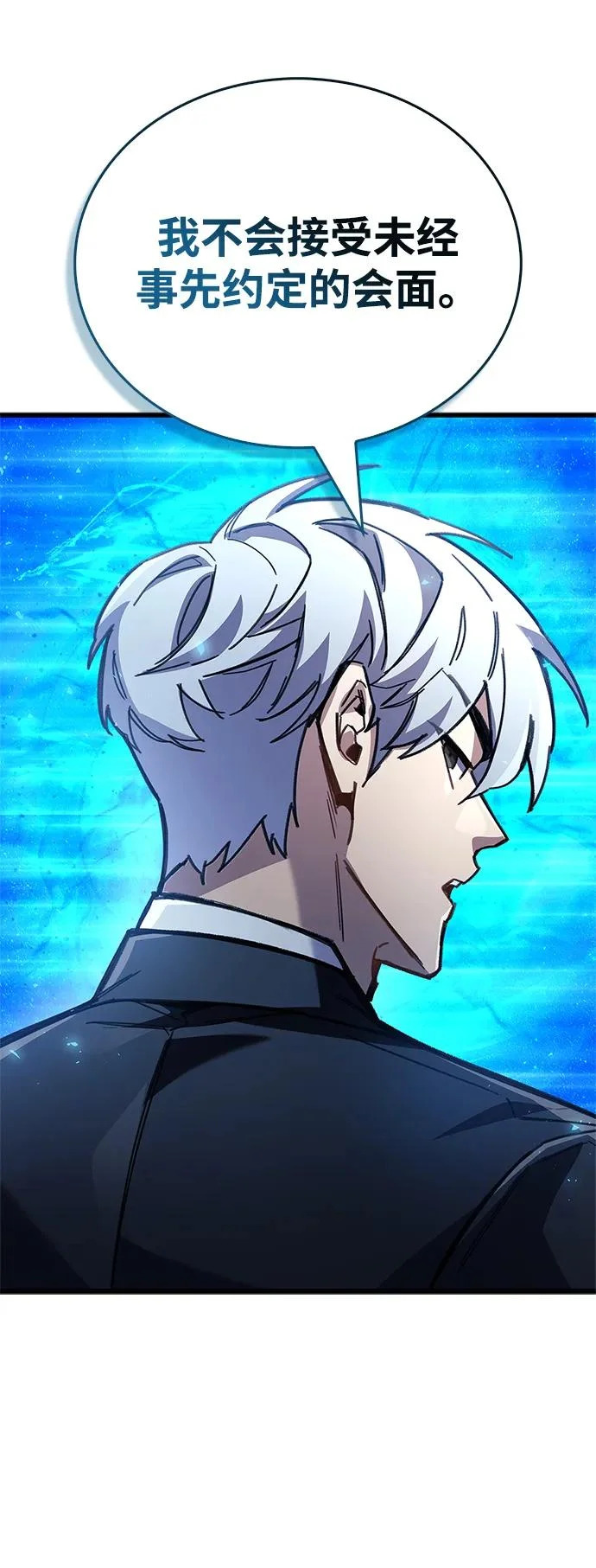 第105话 第58页