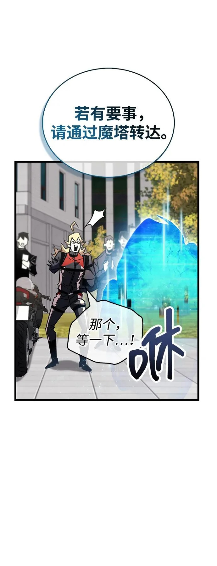 第105话 第59页