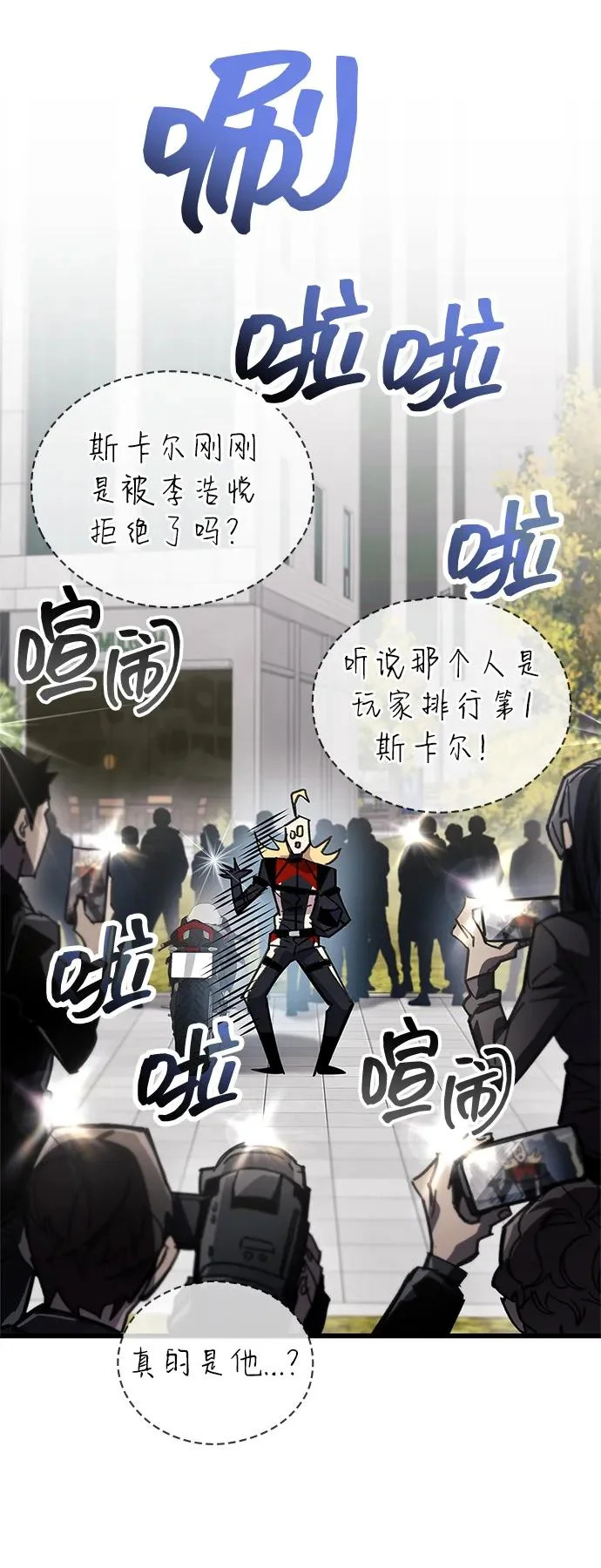 第105话 第60页