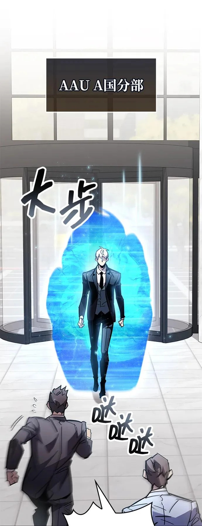 第105话 第62页