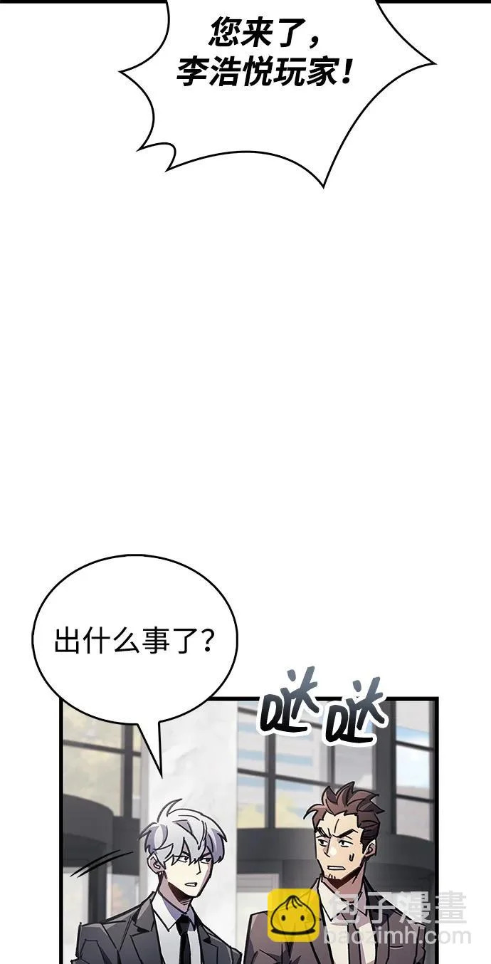 第105话 第63页