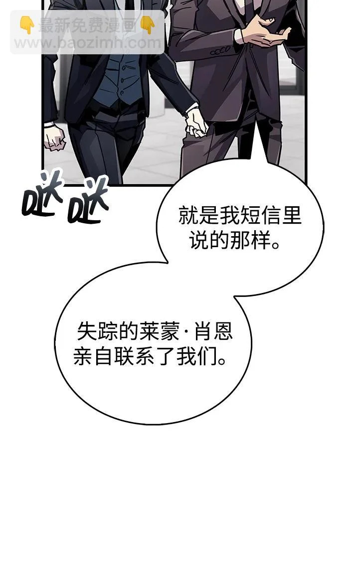 第105话 第64页