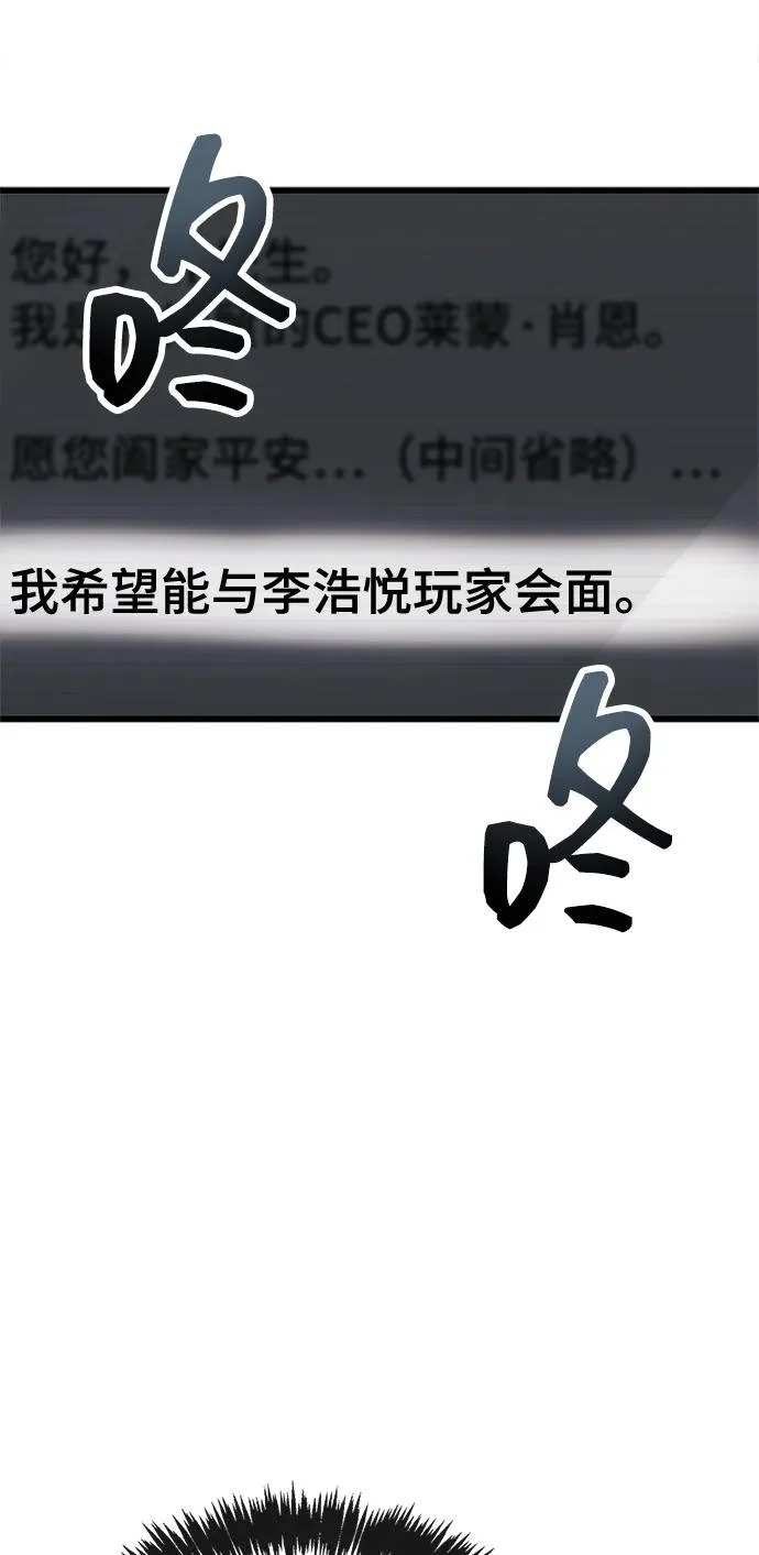 第105话 第68页