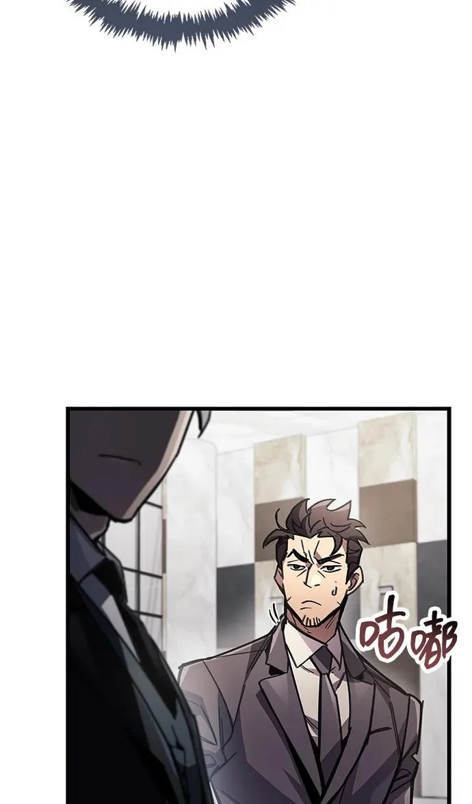 第105话 第76页