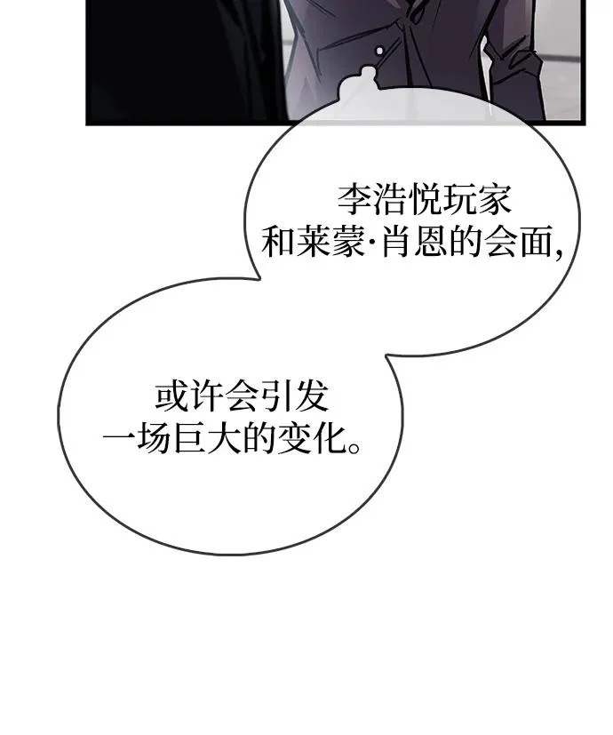 第105话 第77页