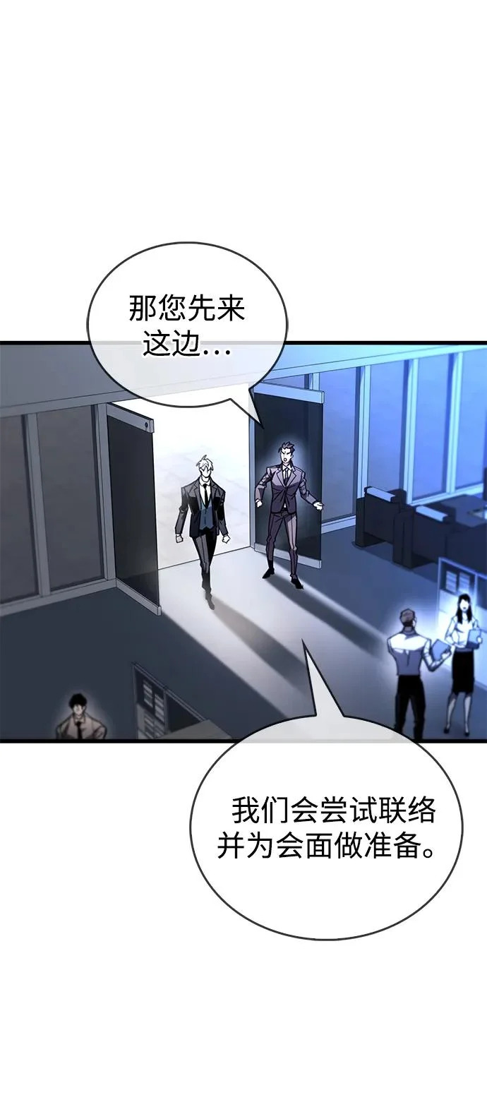 第105话 第78页