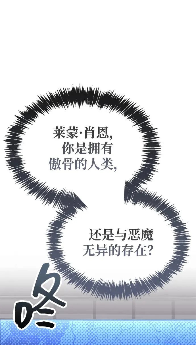 第105话 第79页