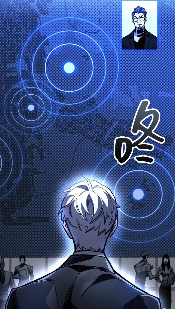 第105话 第80页