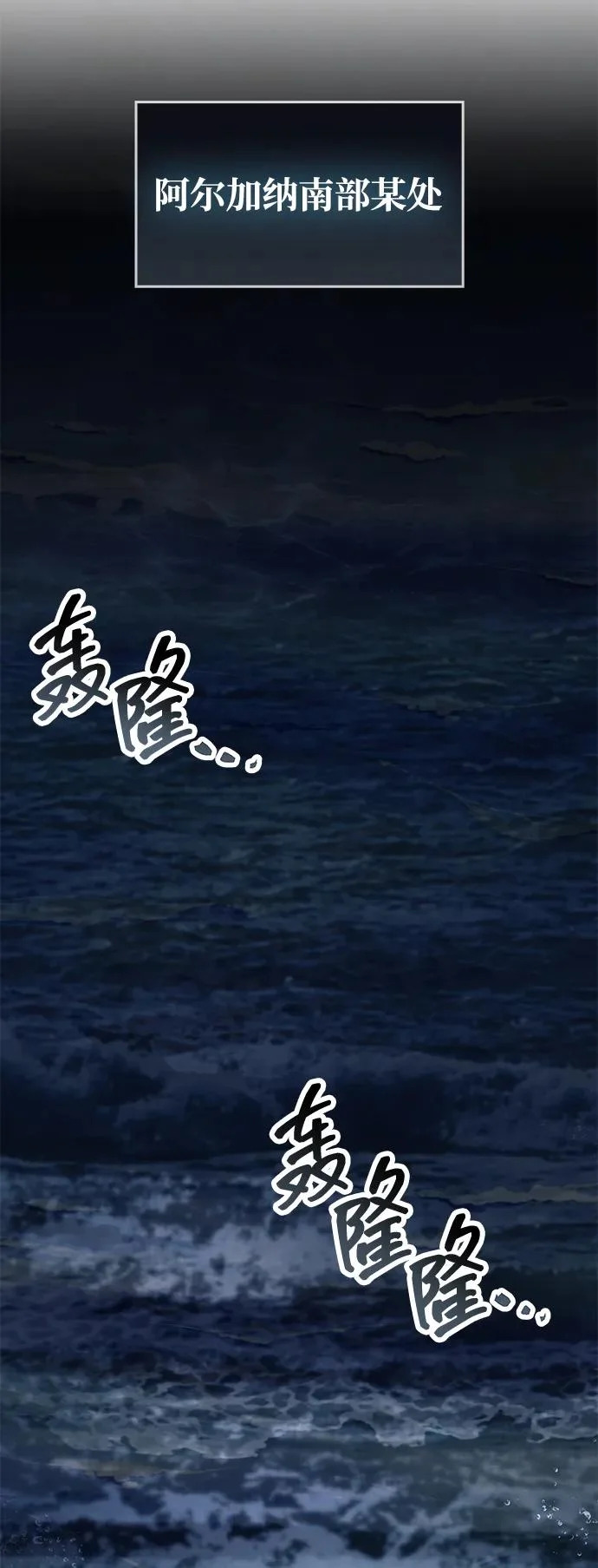 第105话 第82页
