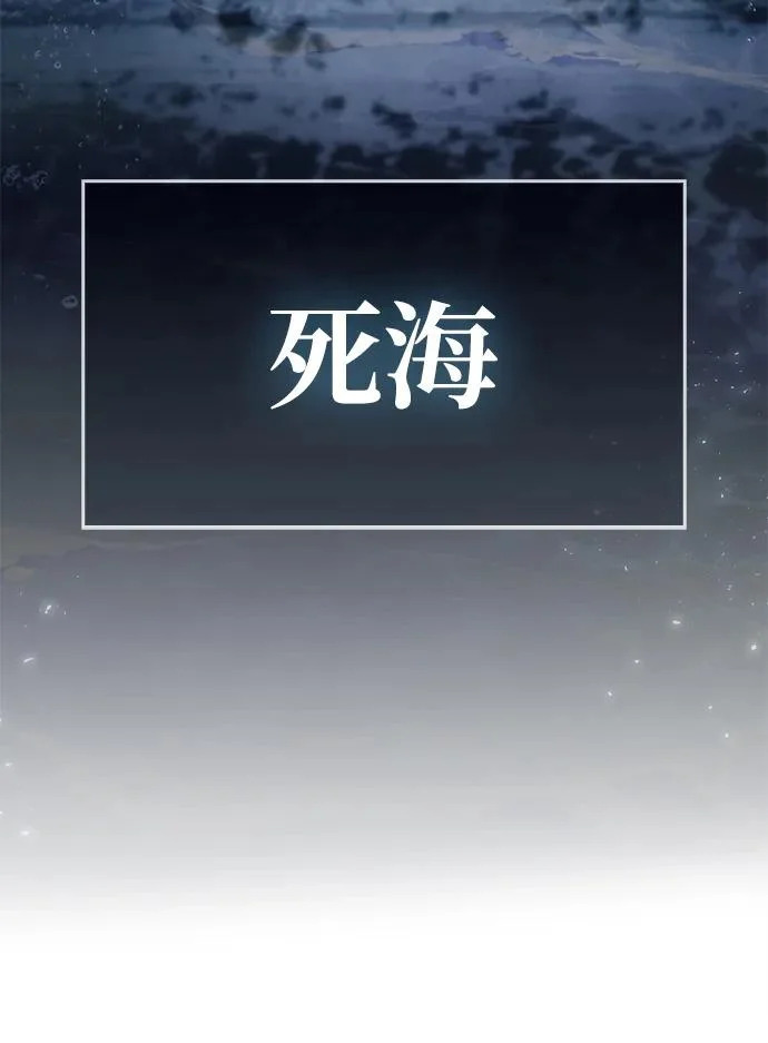 第105话 第83页