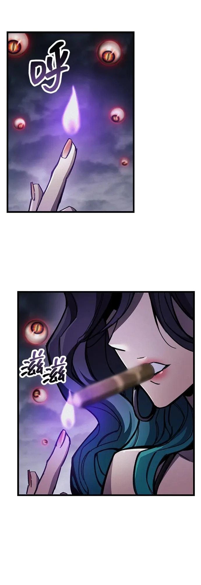 第105话 第84页