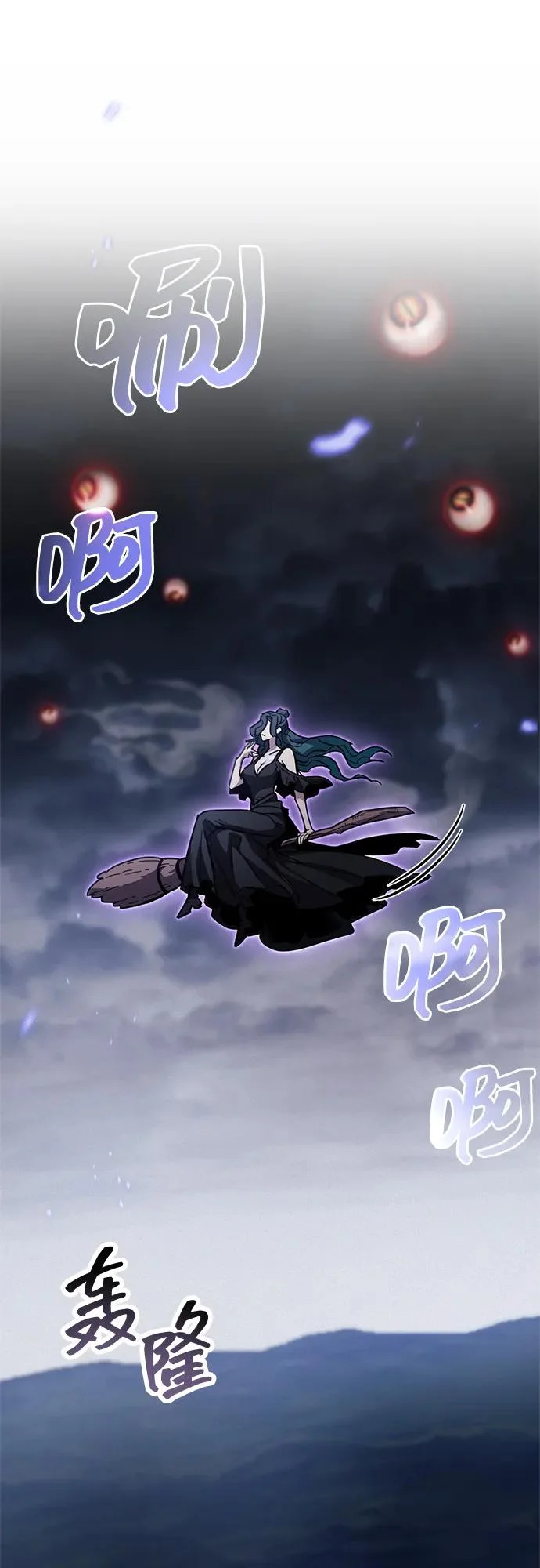 第105话 第85页