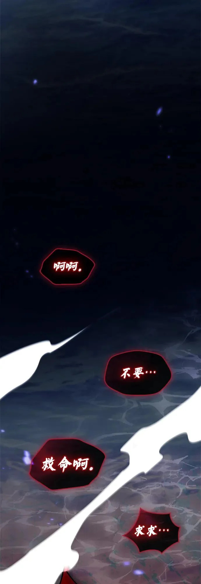 第105话 第86页