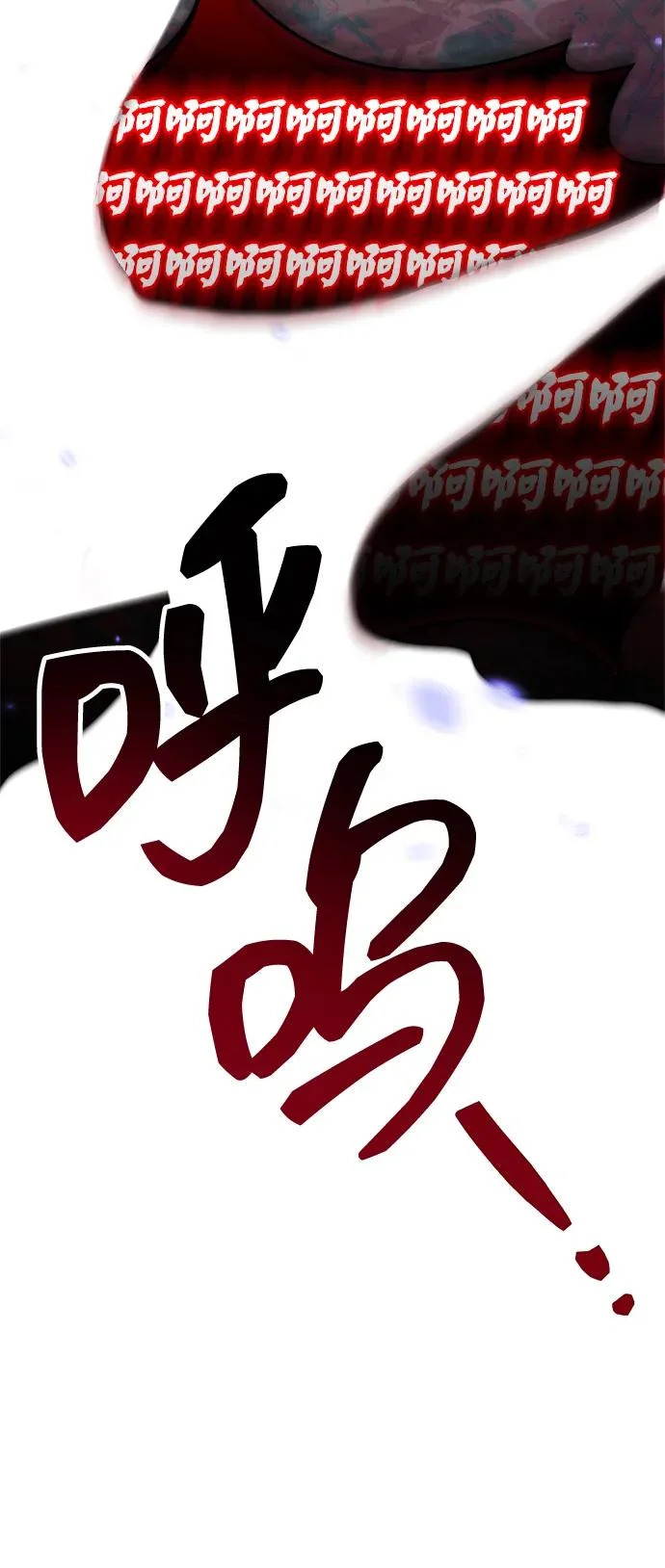 第105话 第87页