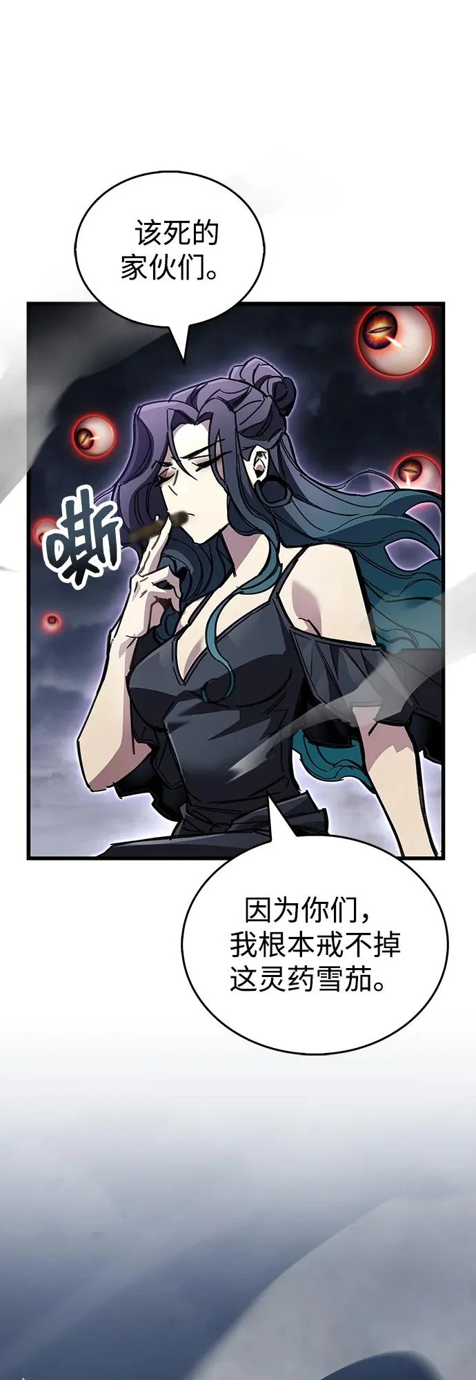 第105话 第88页