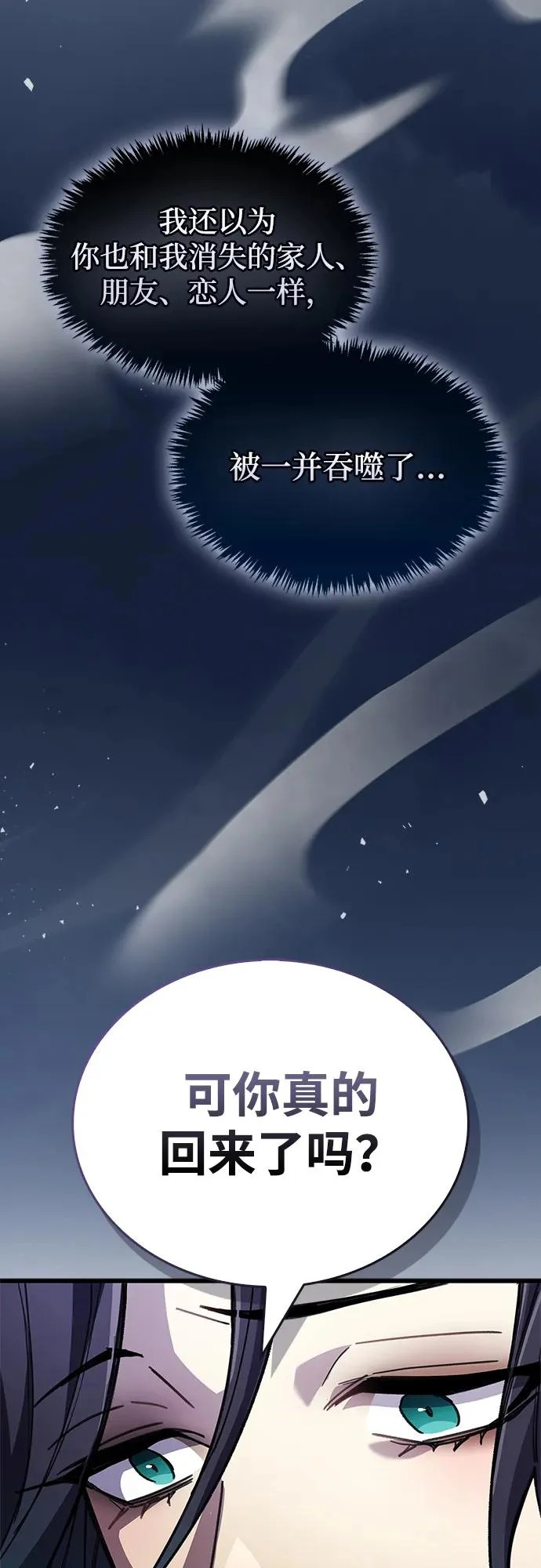 第105话 第89页