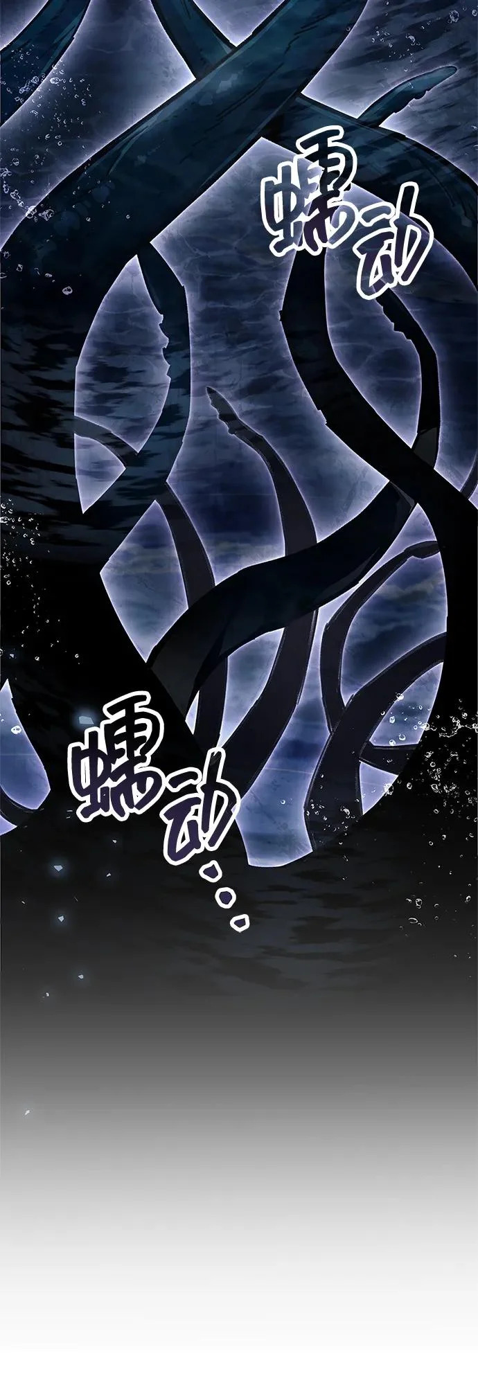 第105话 第91页