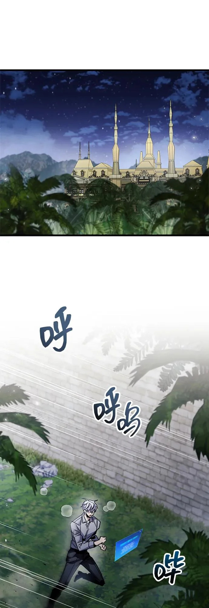 第105话 第93页