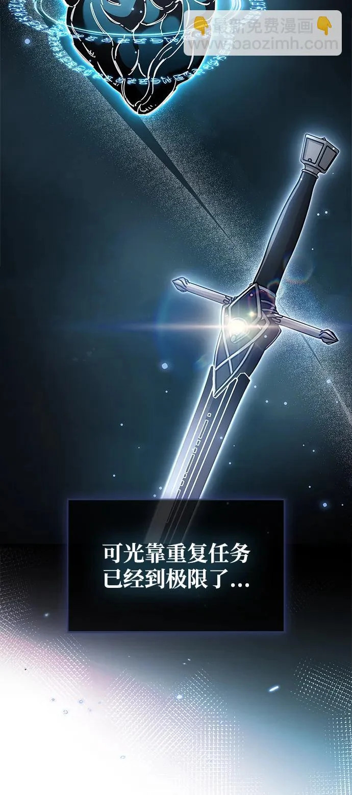 第105话 第95页