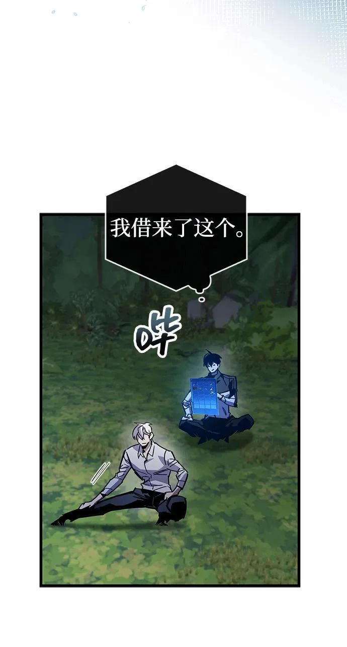 第105话 第96页