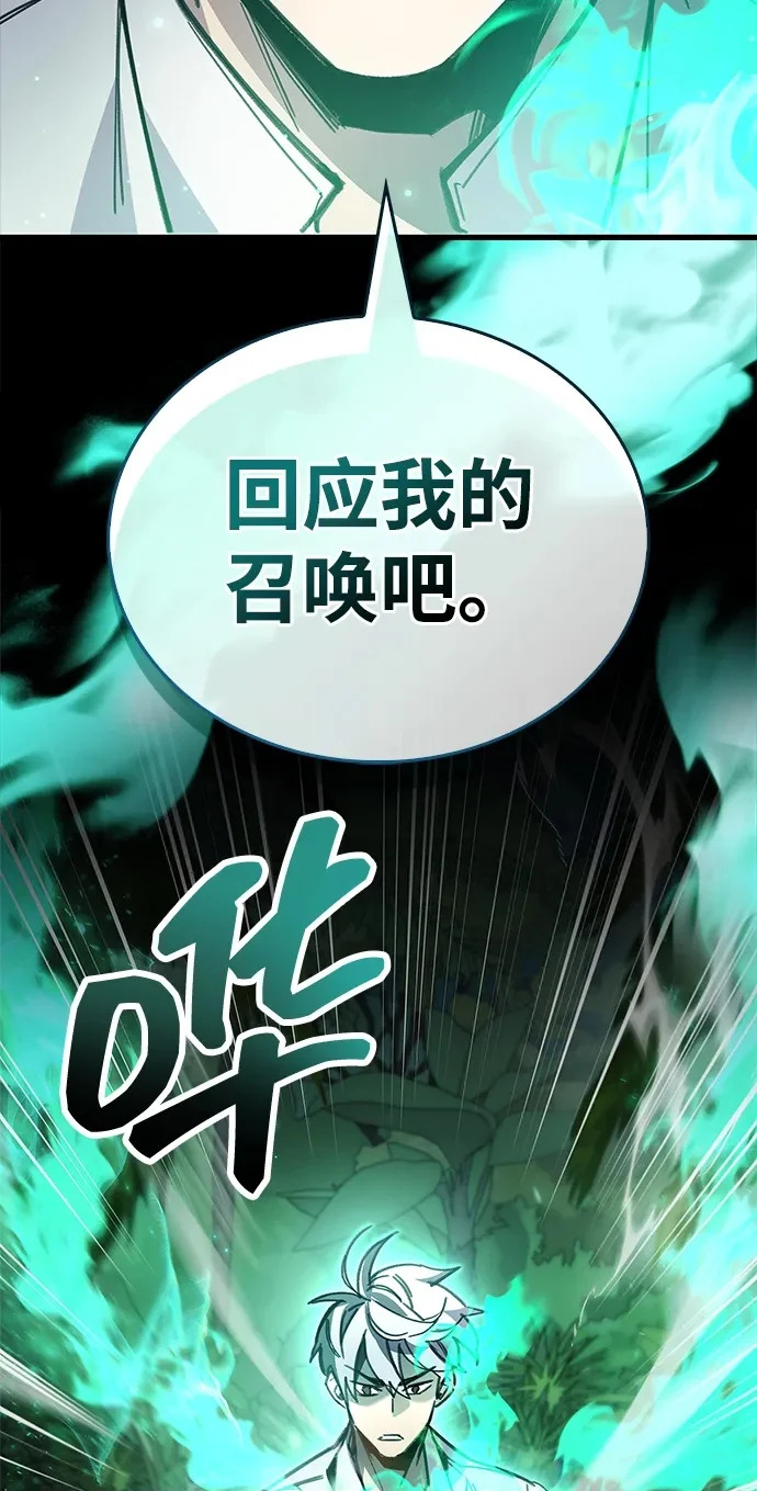 第105话 第100页