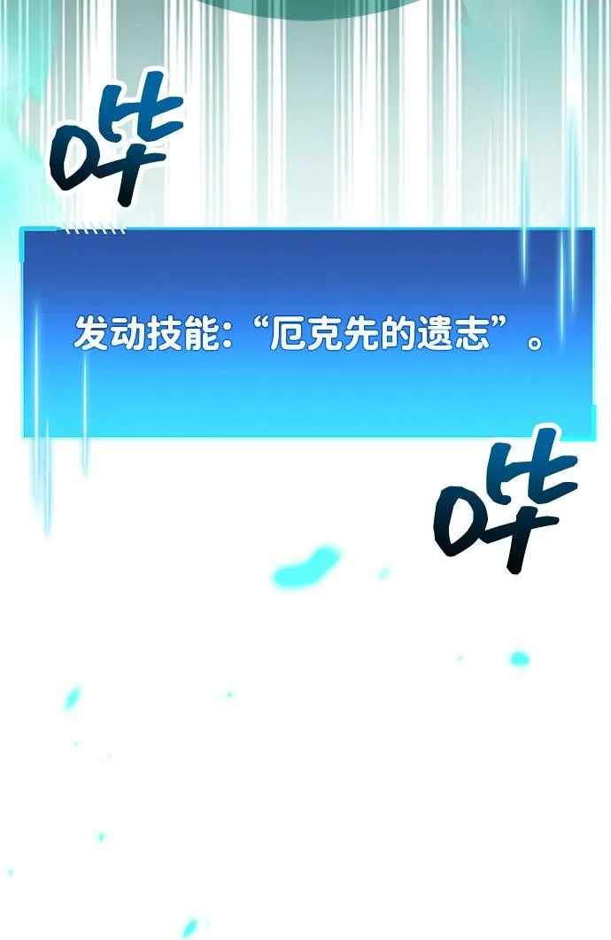 第105话 第102页