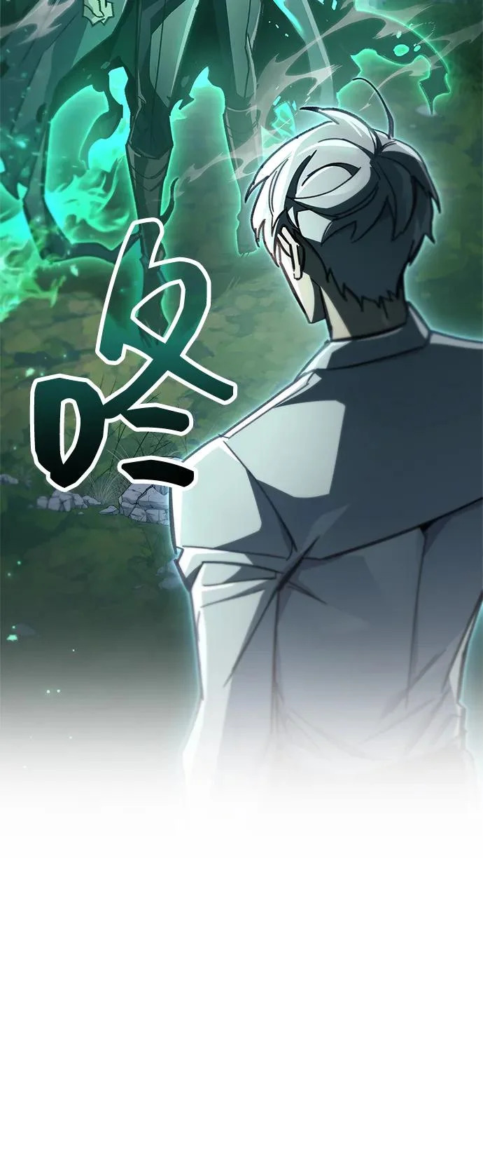 第105话 第105页