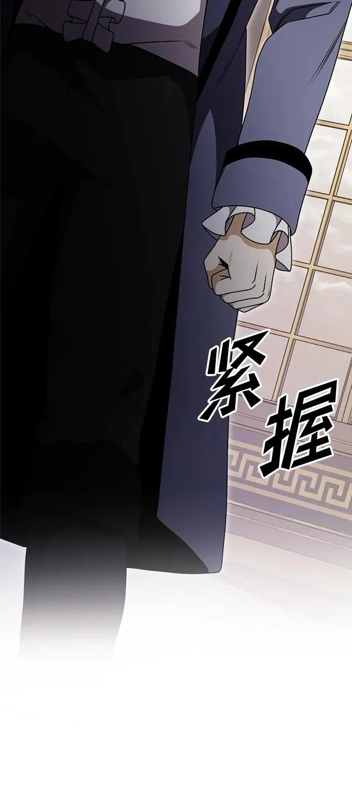 第21话 第11页