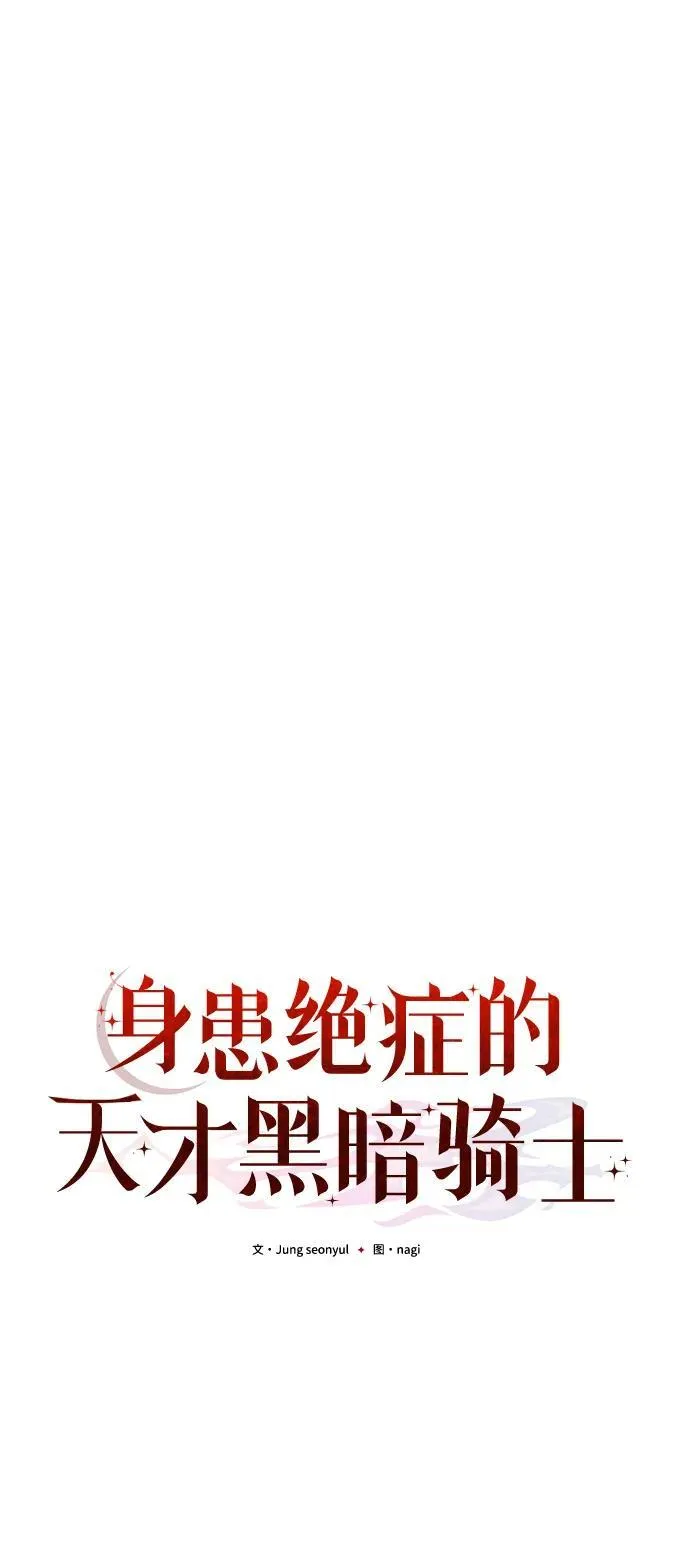 第21话 第12页