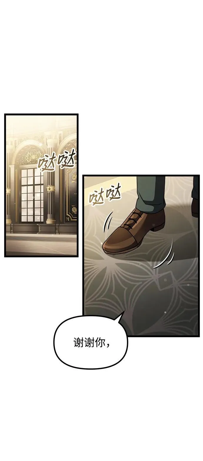 第21话 第14页