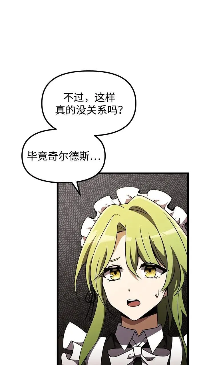 第21话 第16页