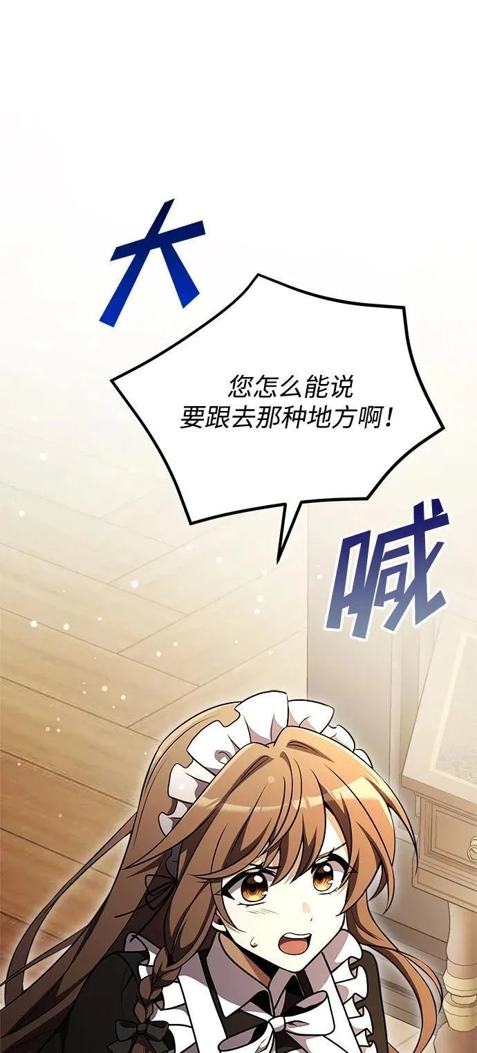 第21话 第19页