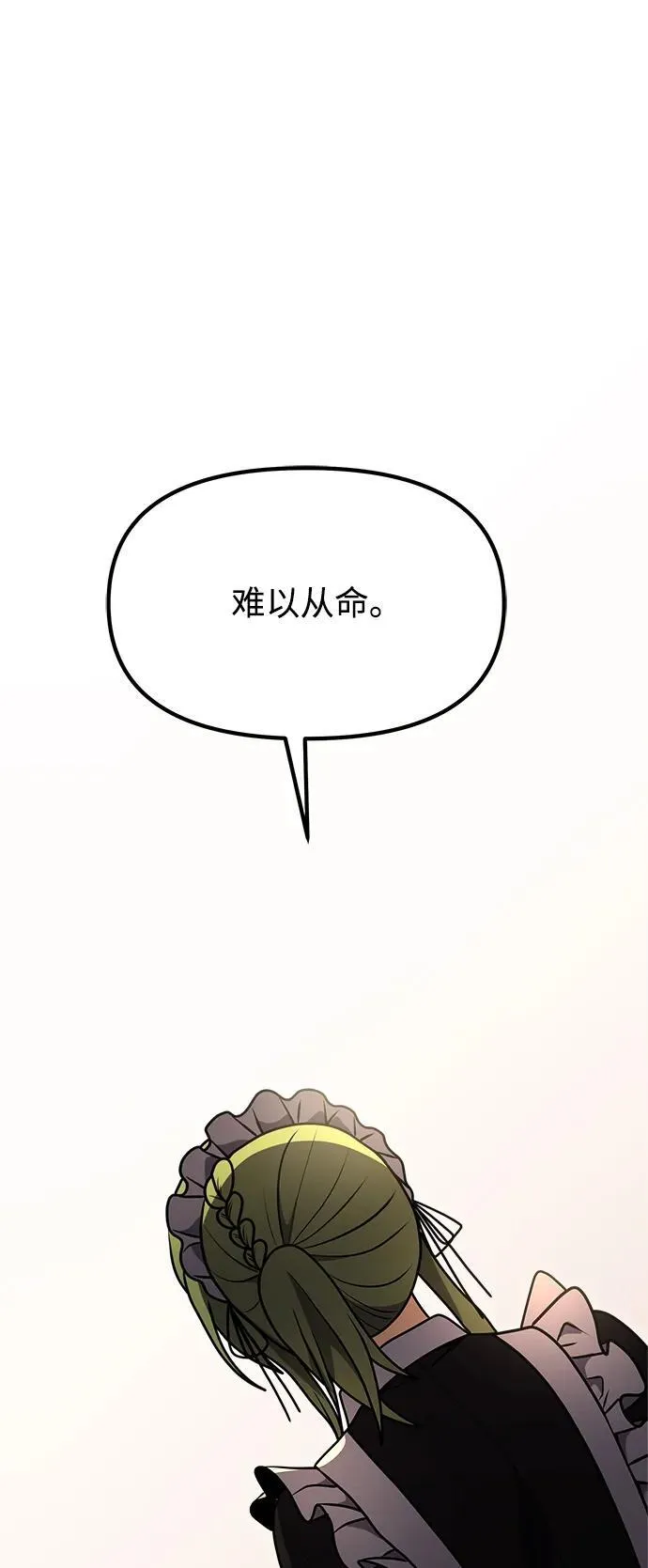 第21话 第27页