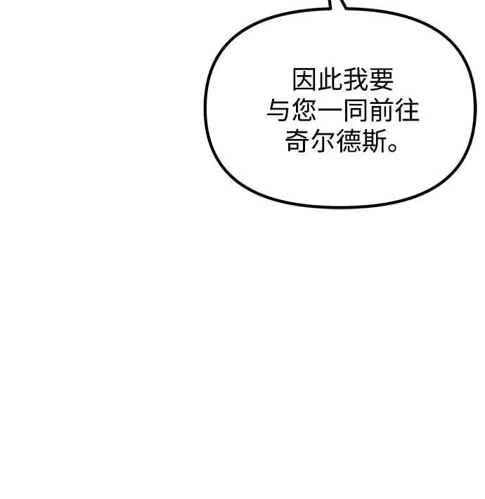 第21话 第30页