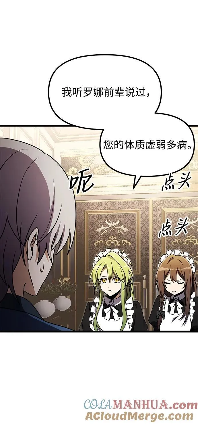 第21话 第33页