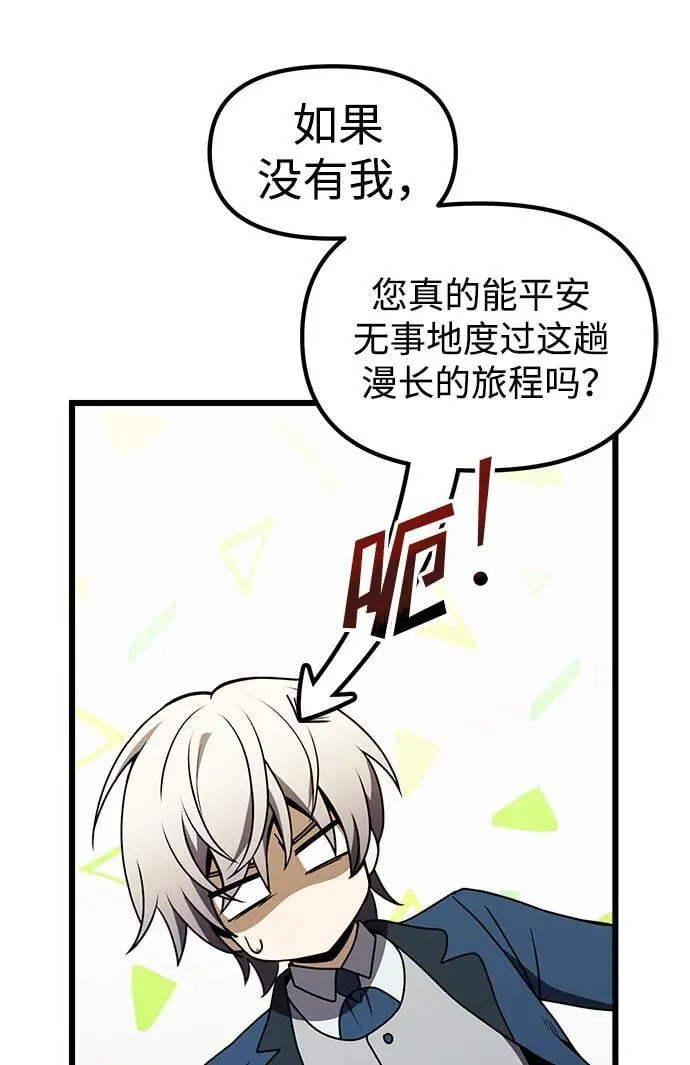第21话 第34页