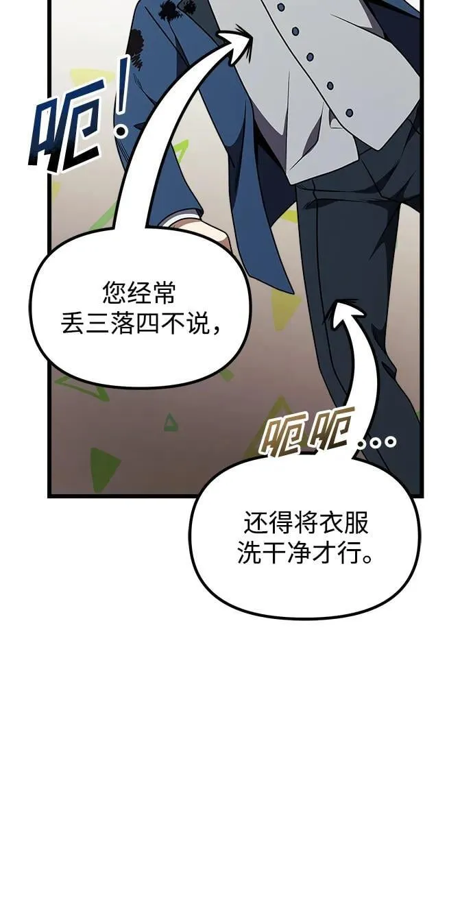第21话 第35页