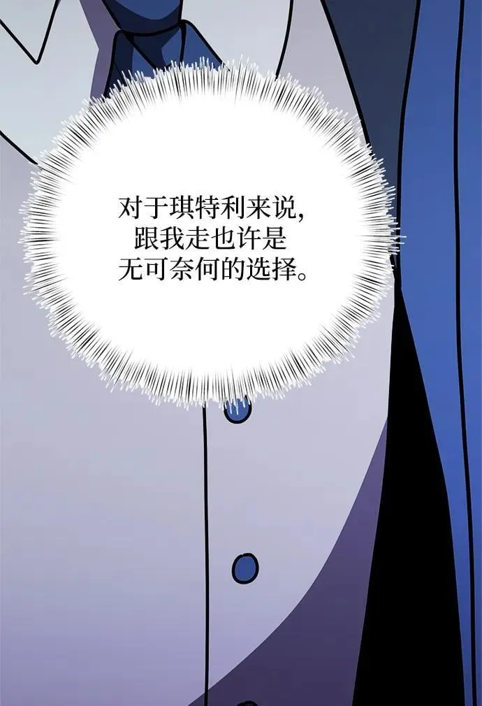 第21话 第40页