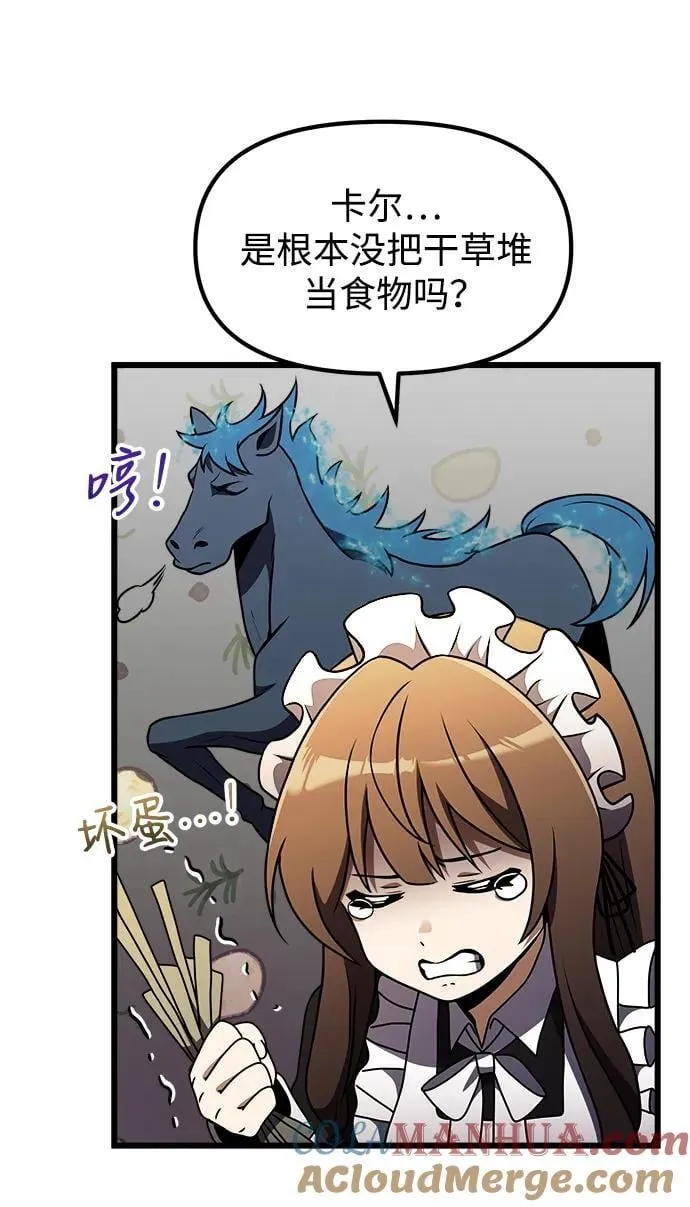 第21话 第45页